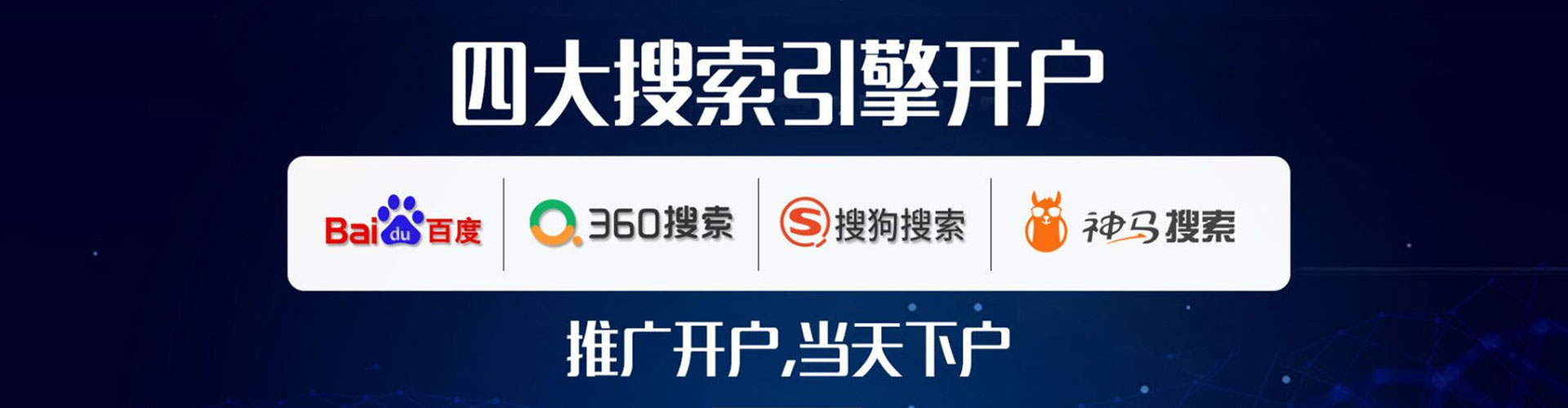延寿如何百度推广
